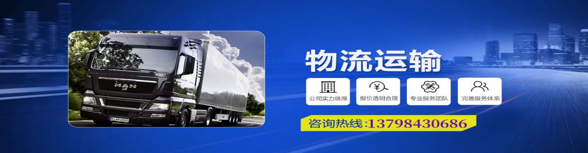 曲阜市到香港物流公司,曲阜市到台湾快递公司，曲阜市澳门货运公司